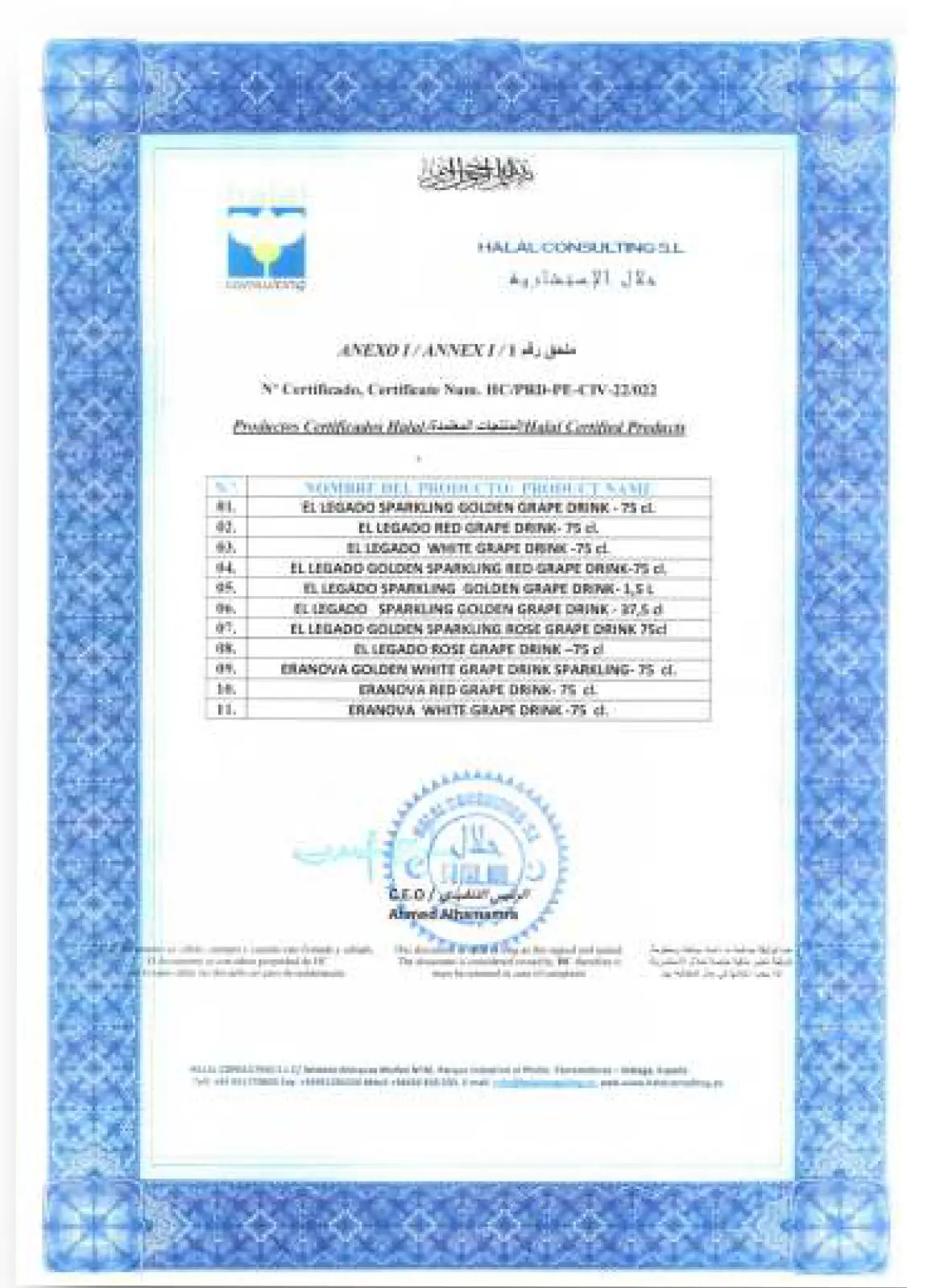 Halal Certificate